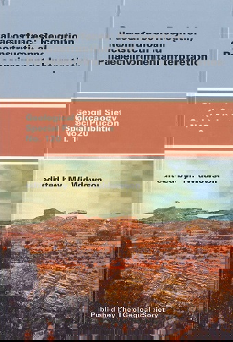 Cover Palaeosurfaces: Recognition, Reconstruction and Palaeoenvironmental Interpretation