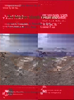 Cover Image Aeolian Islands Volcanoes, The