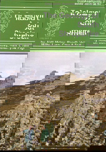 Cover image Geology of South Shropshire (3rd edition)